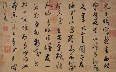 Calligraphy in Grass Script by Mi Fu